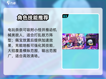 盲盒派对🔥最强角色TOP5曝光！🎮截图4