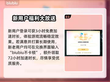 海贼无双3闪退？❌不开加速器照样爽玩！截图4