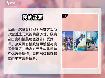 🔥2024高自由开放世界手游TOP榜💥🎮截图2