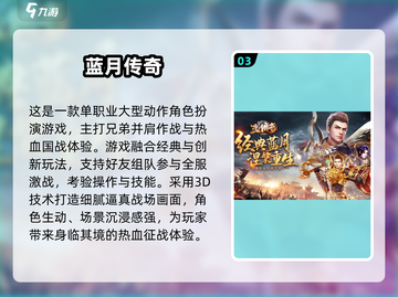 🔥2025盛和游戏下载攻略来啦！🎮截图4