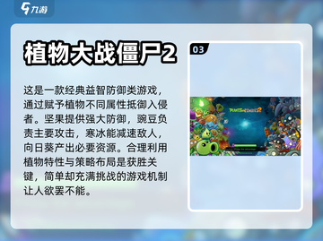 玩不腻的游戏🔥超耐玩的都在这了！🎮截图4
