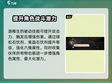 代号黄金瞳源稚生🔥《黄金瞳》游戏男主详解来啦！截图3