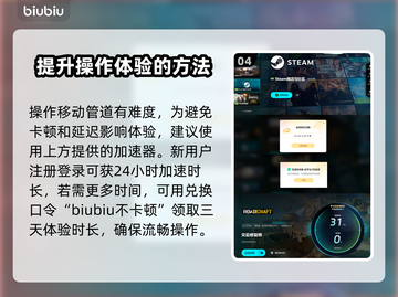 RoadCraft修复管道门开启攻略💎截图5