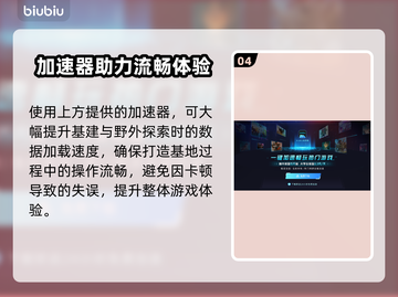 🎮地心归途配置要求大曝光！🔥截图5