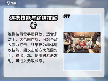 绝区零🔥熊角色强度解析：超神还是废柴？截图4