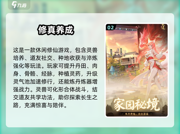 大武道🔥超燃游戏类型揭秘！玩就对了！截图3