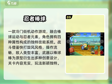 🔥1000款街机免费畅玩！🎮截图10