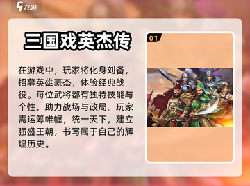 🔥2023必玩烧脑单机策略游戏合集🎉截图2