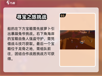 塔瑞斯世界🔥安卡什峡谷隐藏宝箱位置大曝光！截图4