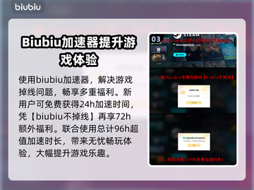 师父游戏掉线？❌解决办法来了！🔥截图4