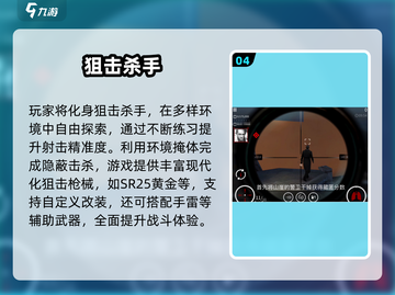 🔥2025最火单机枪战手游推荐💥🎮截图5
