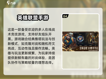 🔥2025年必玩好友联机手游合集🎉截图5