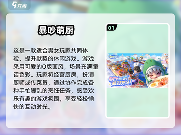 🔥2025情侣游戏汇总❤男生女生必玩的有趣互动游戏截图2