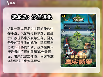 😍2025超火单机手游合集🔥经典不容错过！截图5