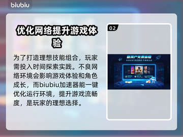 艾尔之光延迟高？用这个加速器⚡瞬间丝滑！截图3