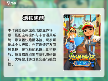2013经典单机手游🔥这些神作你玩过吗？🎮截图5