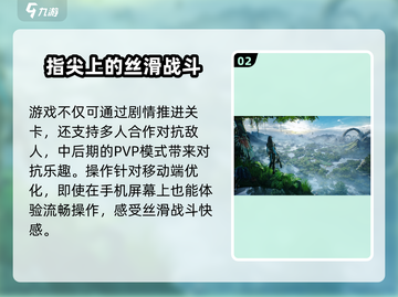 阿凡达重返潘多拉🔥玩法亮点全揭秘！不容错过的游戏体验🎉截图3