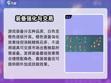 剑网3无界装备🔥超简单获取攻略来啦！新手必看✨截图4