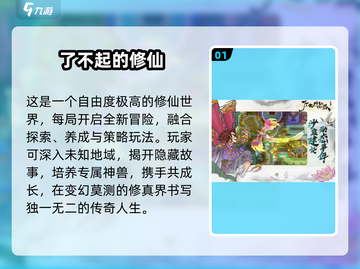 🔥2025超耐玩单机神作TOP榜🎮截图2