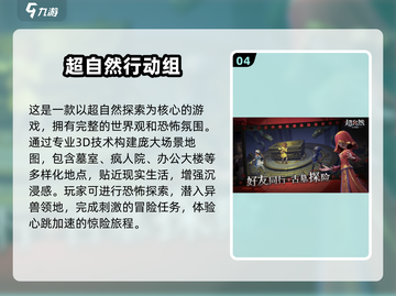 🔥2025年必玩恐怖手游推荐🎉截图5
