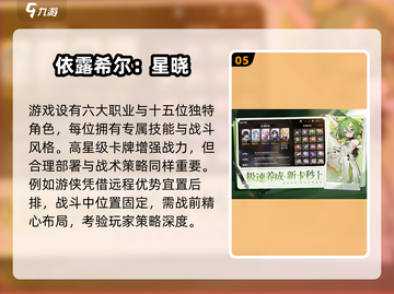 🔥2024必玩公测手游大曝光！💥截图6