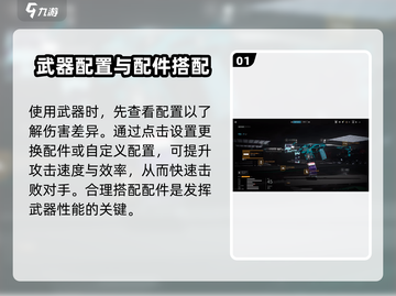 使命召唤手游自动开火🔥设置教程来了！截图2