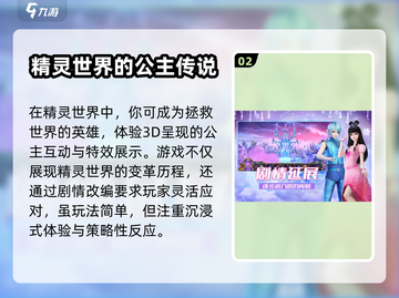 叶罗丽时辰砂上线时间💥你知道吗？✨截图3