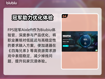 🎮四海兄弟闪退怎么办？终极解决方法来了！💥截图5
