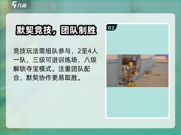🎮远光84手游爆火玩法揭秘！🔥截图3