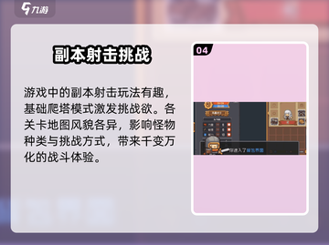 元气骑士前传🔥上线！国服下载链接在这里👇截图5