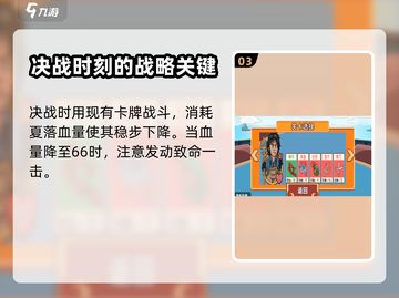情侣大作战🔥超全攻略来啦！玩游戏必备❤截图4
