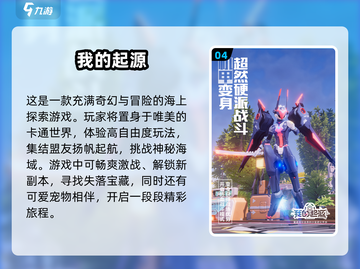 🎮2025必玩！超高自由度游戏合集🔥截图5
