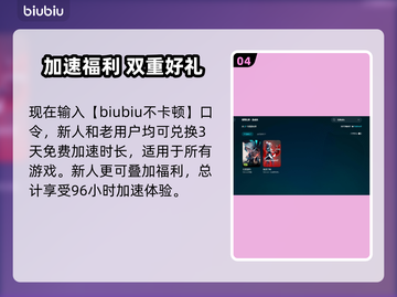 💥无畏契约掉帧严重？原来是这些原因！🎮截图5