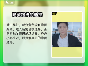 完蛋！《我被美女包围了》🔥只需1小时通关！你敢来吗？截图4