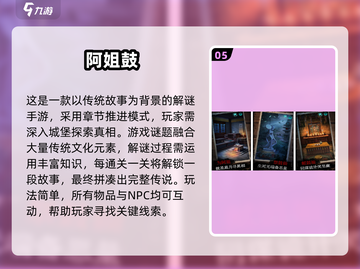 🔥2025最火规则怪谈游戏大揭秘！🎮💥截图6