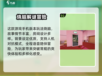 超阈限空间🎉公测时间曝光，手游玩家必看！截图3