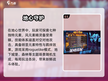 🔥2025最热门塔防肉鸽游戏推荐🎉截图4