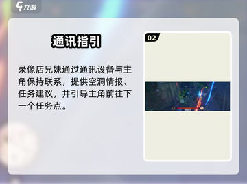 《绝区零法厄同身份曝光！😱绳匠真面目揭秘》截图3