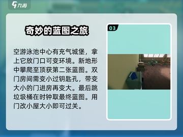 超阈限空间第六关🔥通关秘籍📱游戏技巧大公开！截图4