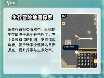 荒野之王🔥超好玩！游戏玩法全揭秘🎮截图3