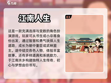 2024超🔥好玩的养成手游合集💥截图4