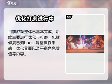 🎮绝区零上线时间曝光！速看正式开服日期！截图4