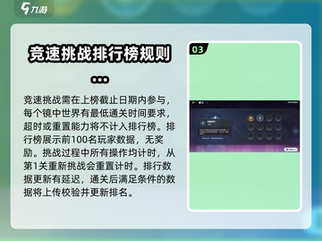 航海王壮志雄心镜中世界🔥玩法全揭秘！截图4