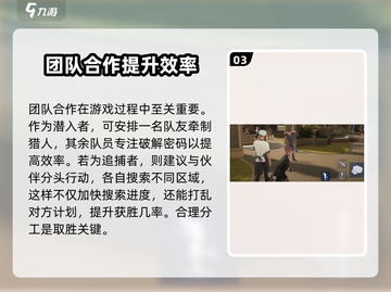 零号任务💥手游玩法大揭秘！🔥新手必看攻略✨截图4