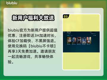 CF闪退？这个❌解决办法让你秒进游戏！截图4
