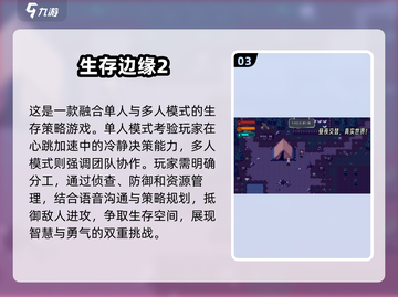 🔥2025年必玩的日式RPG像素游戏推荐🔥截图4