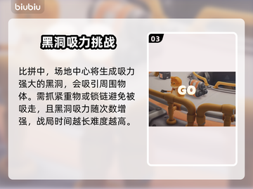 动物派对🔥黑洞实验室玩法大揭秘🎉截图4