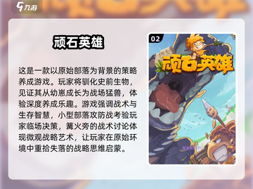 2025塔防手游TOP榜🔥这5款必玩！🎮💥截图3