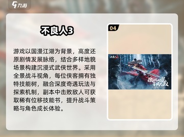 🔥2025必玩云畅游戏TOP榜💥截图5