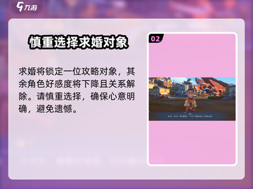 《沙石镇时光》梅丁求婚🔥💍截图3